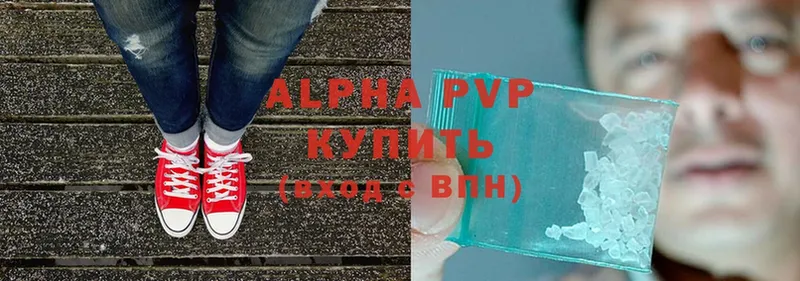 Alpha PVP Crystall  Краснозаводск 