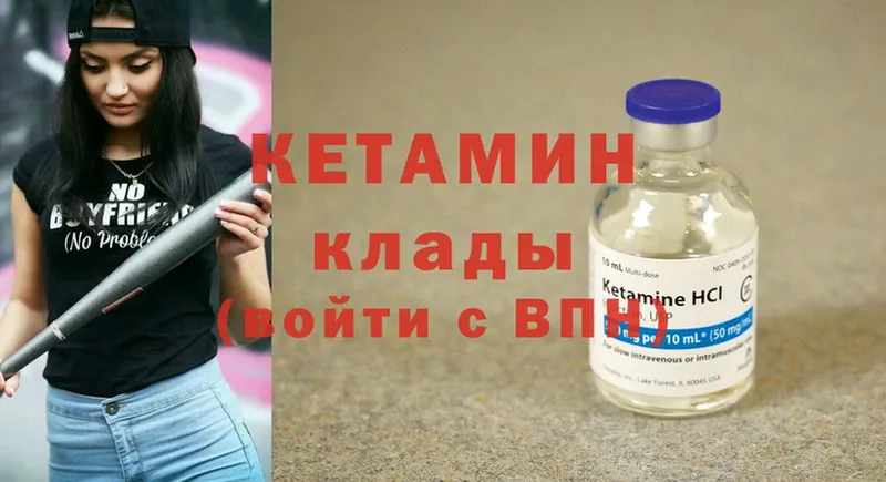 где можно купить наркотик  Краснозаводск  КЕТАМИН ketamine 