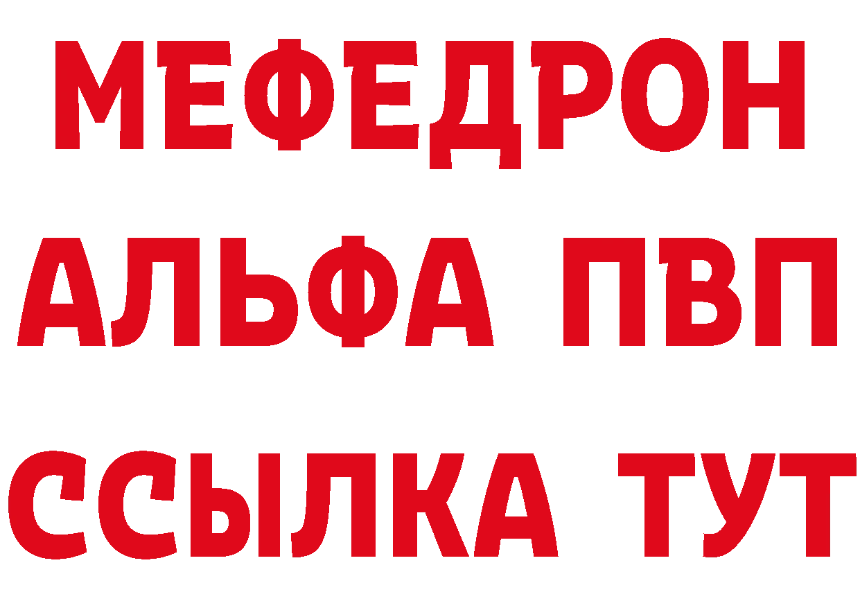 АМФЕТАМИН VHQ зеркало дарк нет omg Краснозаводск